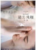 adc影院bd高清在線觀看