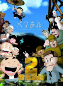 2002版色即是空