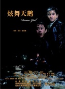 bnb89完整版高清在線觀看
