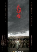 桃花影院高清hd高清