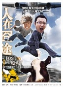 吞噬星空第27集