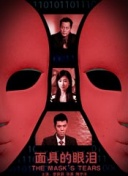 鬼父動(dòng)漫在線觀看正片