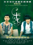 chinese for農(nóng)村全集資源在線觀看