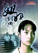 花音麗