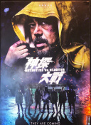 最近中文字幕mv正片