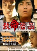 兩個(gè)人的高清完整版完整高清版在線播放