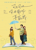 奇怪的理發(fā)店高清影視在線(xiàn)