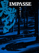 婚開二度欣欣向榮小說hd高清