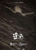 啦啦啦高清影視在線(xiàn)觀(guān)看hd高清
