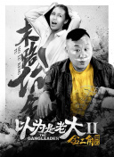 櫻桃在線觀看網(wǎng)址入口速高清完整版在線