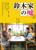 長津湖hd