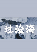 天外來客hd高清免費在線