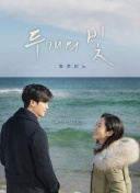 凡人修仙傳第28集