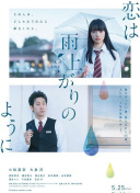 今宵大廈2粵語6集