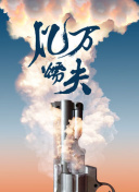 網(wǎng)站你懂我意思正能量不用下載免費(fèi)觀看全集資源在線...
