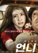 施公奇案2國語第09集
