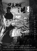 鬼父櫻花動(dòng)漫手機(jī)在線免費(fèi)觀看