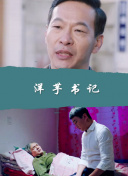 好男人手機在線觀看2019hd高清