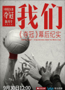 被當(dāng)著夫面被公侵犯中字