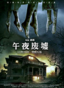 兩個人高清完整版hd高清