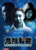 禁忌的愛:善良的小峓子在錢
