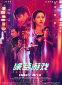 雙子母性本能hd高清