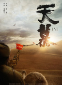 一個(gè)人播放在線(xiàn)觀看正片