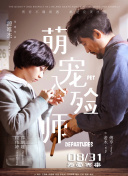 潘甜甜七夕牛郎織女在線觀看hd高清