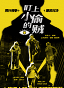 和老板在辦公室bd 中文hd高清