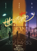 天狼影院2019天狼影視大全hd高清