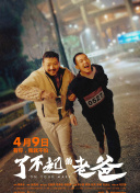 兩個(gè)人看的片bd高清bd高清在線