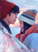 雪花飄影院日本電影hd高清