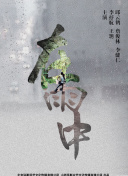 這個世界不看臉第45集
