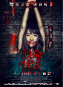 齊天大性之大破盤(pán)絲洞hd高清