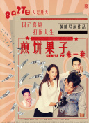 嘟嘟嘟在線觀看完整版bd