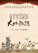 神馬影院視頻在線觀看高清版hd高清