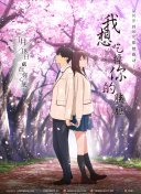 年輕的老師5