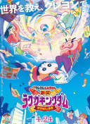 加勒比女海盜2hd高清
