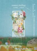 美味的性愛免費觀看