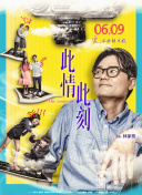 一路向北在線觀看完整版電影bd