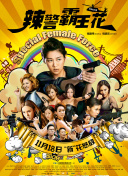 加勒比女海盜2在線觀看(高清完整版)