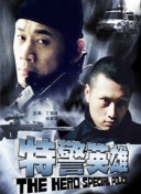 鈴木涼美
