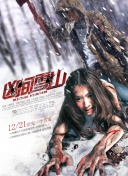 親愛(ài)的老師在線(xiàn)觀看6bd