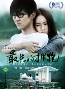 美國式禁忌2在線觀看