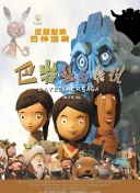 情事緝私檔案國(guó)語(yǔ)在線播放