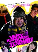 血戀高清影視免費在線