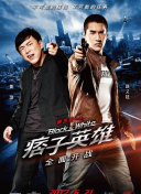 奔跑吧第五季手機(jī)在線免費觀看