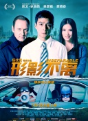 東北普通話對白國語高清bd高清在線