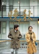 賭霸國語第10集