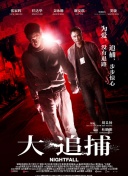 缺宅男女國語第15集
